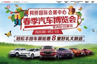 春季联赛车爆料视频,揭秘精彩瞬间与幕后故事  第2张