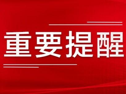 枣庄新闻爆料电话号码,揭秘市民爆料新途径