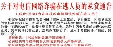 新闻爆料举报平台,新闻爆料举报平台助力打击网络谣言  第3张