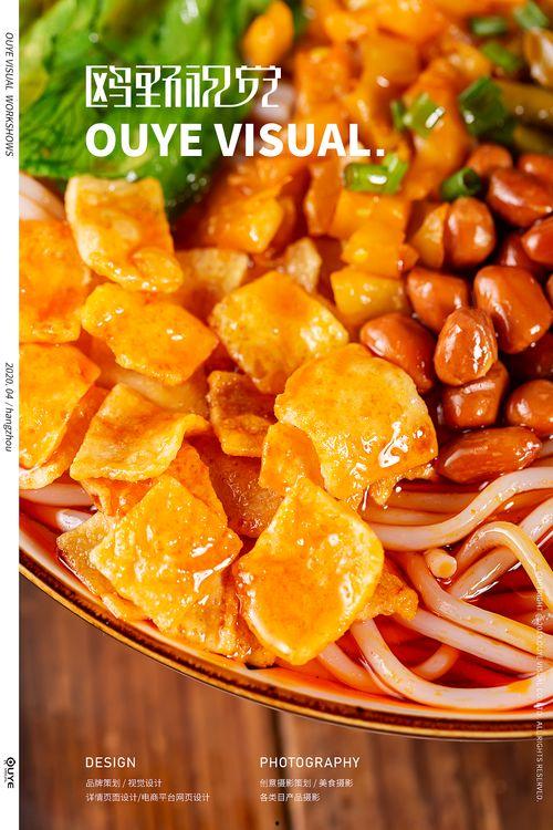 爆料螺蛳粉做法视频,一招学会在家自制美味 第2张 爆料螺蛳粉做法视频,一招学会在家自制美味 第2张