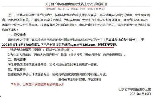 医学生匿名爆料案例最新,揭秘医疗行业背后惊人真相  第2张