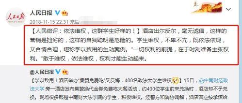 医学生匿名爆料案例最新,揭秘医疗行业背后惊人真相  第3张