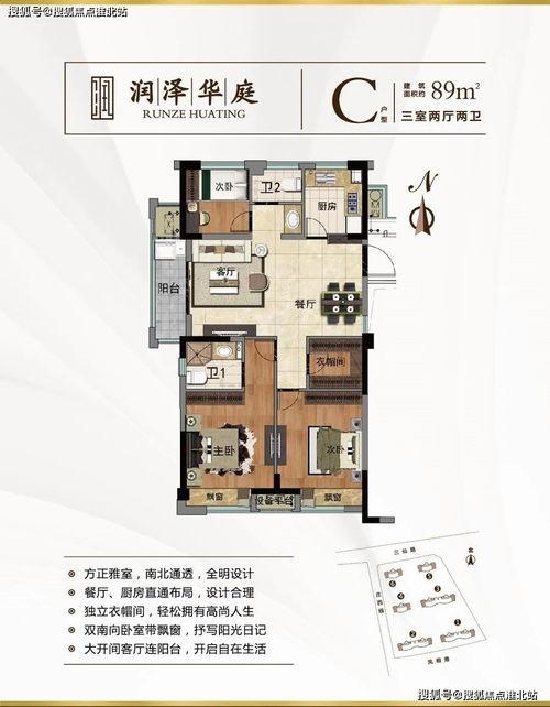 迷你新皮肤爆料视频网页,炫酷造型，等你来揭秘！  第3张