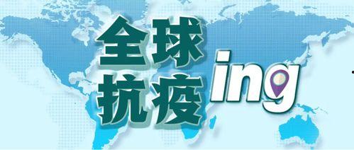 人生药业爆料最新消息,重大研发突破即将揭晓