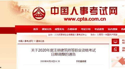 人生药业爆料最新消息,重大研发突破即将揭晓  第2张