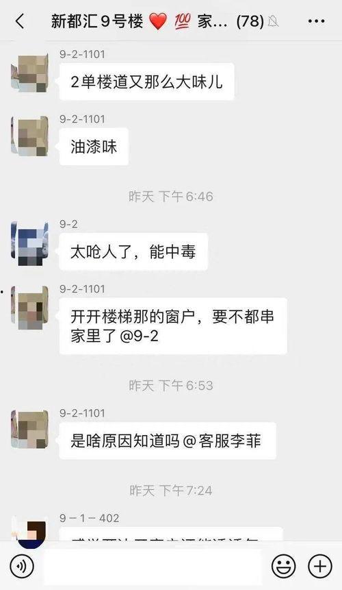 莱州沙河网友最新爆料,揭秘沙河生态治理背后的故事  第2张