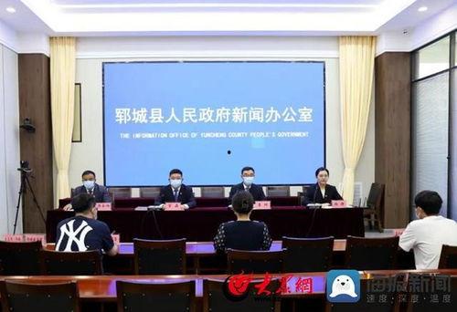 郓城最新爆料新闻,揭秘当地热点事件背后的真相