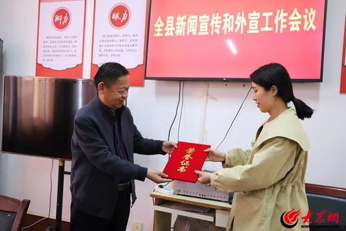 郓城最新爆料新闻,揭秘当地热点事件背后的真相 第2张 郓城最新爆料新闻,揭秘当地热点事件背后的真相 第2张