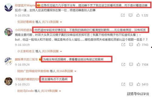 最新网友爆料新闻,神秘事件背后真相揭晓！  第3张