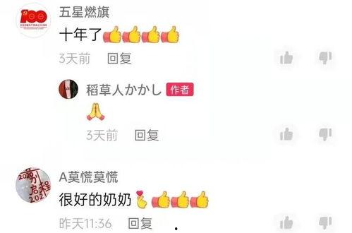 莱州视频爆料网站有哪些,揭秘热门平台与爆料动态