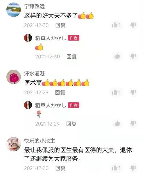 莱州视频爆料网站有哪些,揭秘热门平台与爆料动态  第2张