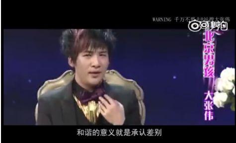 大张伟娱乐圈爆料,大张伟独家爆料，明星幕后故事大公开