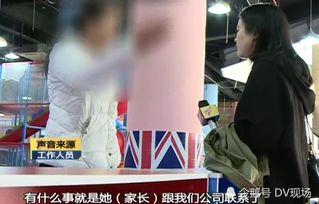 超市刘小姐爆料视频大全,揭秘日常生活中的惊人真相  第2张