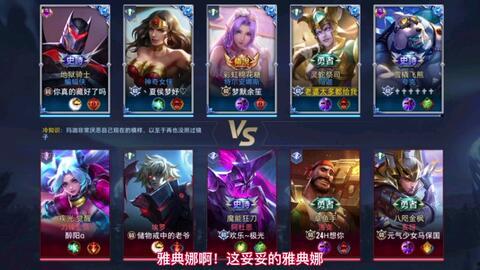 王者荣耀最新人物爆料,神秘刺客降临，暗夜猎手即将登场！  第3张