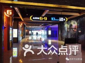 四平万达广场最新爆料,繁华盛启,焕新启航! 第2张 四平万达广场最新爆料,繁华盛启,焕新启航! 第2张