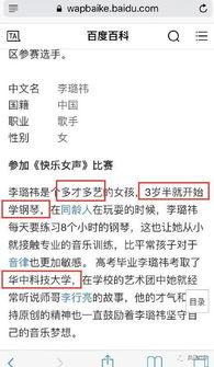 小作文事件爆料视频,小作文爆料视频引发热议