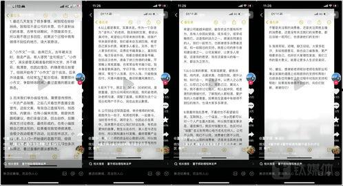 小作文事件爆料视频,小作文爆料视频引发热议  第2张