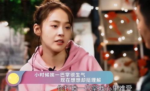 张佳宁爆料3个舅舅视频,揭秘三位舅舅的温馨瞬间！”  第2张