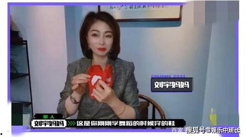 潮妈被人爆料视频,揭秘明星育儿日常  第2张