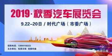 吉林爆料最新新闻消息,揭秘重大事件背后真相 第2张 吉林爆料最新新闻消息,揭秘重大事件背后真相 第2张