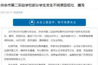 吉林爆料最新新闻消息,揭秘重大事件背后真相 第3张 吉林爆料最新新闻消息,揭秘重大事件背后真相 第3张