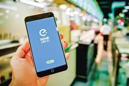 饿了么高管爆料视频,行业内幕与未来展望  第2张