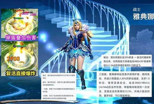 雅典娜博主爆料视频,独家内幕大公开 第2张 雅典娜博主爆料视频,独家内幕大公开 第2张