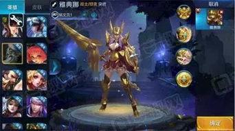 雅典娜博主爆料视频,独家内幕大公开 第3张 雅典娜博主爆料视频,独家内幕大公开 第3张