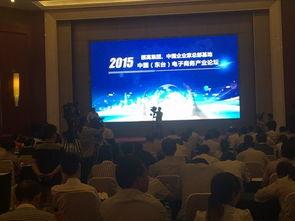 东台论坛新闻爆料网