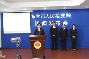 东台论坛新闻爆料网  第2张