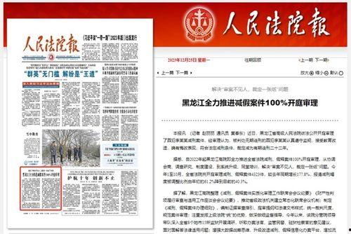 阜宁最新爆料案件新闻报道,惊人真相揭露！  第3张