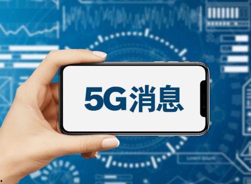 中国电信最新爆料信息,揭秘5G时代通信技术革新与未来展望  第2张