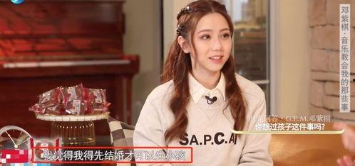 邓紫棋爆料黄海波视频,真相与争议并存 第3张 邓紫棋爆料黄海波视频,真相与争议并存 第3张