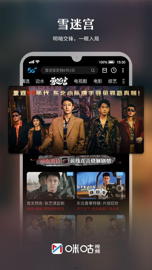 老秦爆料亲妈视频播放下载,独家播放与下载攻略揭秘 第2张 老秦爆料亲妈视频播放下载,独家播放与下载攻略揭秘 第2张