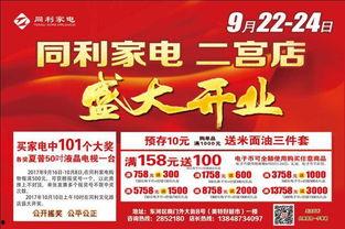 今日青岛微爆料,聚焦岛城新鲜事,解码城市脉搏 第2张 今日青岛微爆料,聚焦岛城新鲜事,解码城市脉搏 第2张