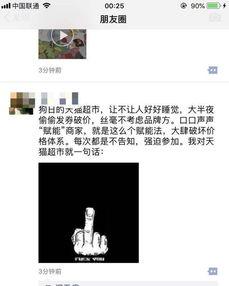 今日青岛微爆料,聚焦岛城新鲜事,解码城市脉搏 第3张 今日青岛微爆料,聚焦岛城新鲜事,解码城市脉搏 第3张