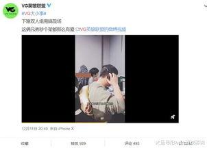 雷雷爆料视频,幕后真相大曝光  第2张