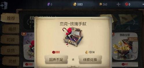 第五人格最新解包爆料36赛季,第五人格新角色与机制前瞻解析  第2张