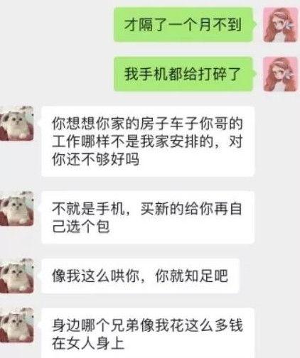 姐夫哥最新爆料网站大全,全网热点网站大盘点