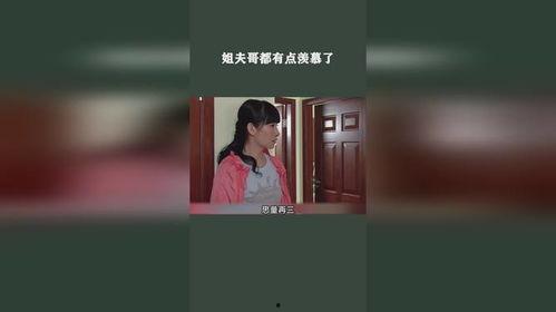 姐夫哥最新爆料网站大全,全网热点网站大盘点 第3张 姐夫哥最新爆料网站大全,全网热点网站大盘点 第3张