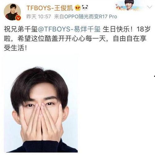 家暴吃瓜网红是谁呀,事件背后真相曝光  第2张