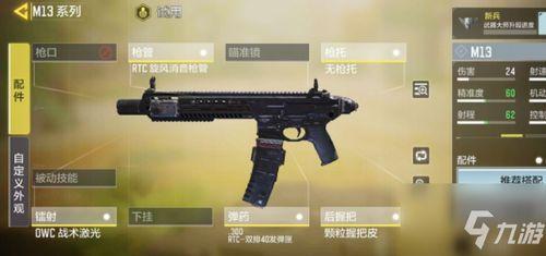 使命手册最新爆料m13,揭秘使命手册最新爆料背后的神秘力量  第2张