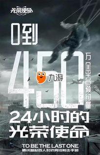 使命手册最新爆料m13,揭秘使命手册最新爆料背后的神秘力量  第3张