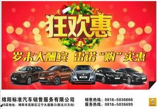 最新雷诺爆料新闻事件,内部丑闻揭露汽车巨头腐败与质量危机