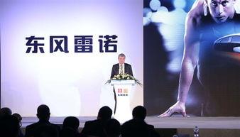 最新雷诺爆料新闻事件,内部丑闻揭露汽车巨头腐败与质量危机  第2张