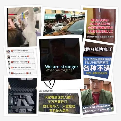 盘锦直播爆料事件视频最新,真相揭秘，网络舆论漩涡中的是非曲直  第3张