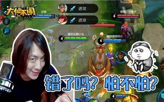 张大仙爆料貂蝉削弱视频,张大仙爆料削弱真相