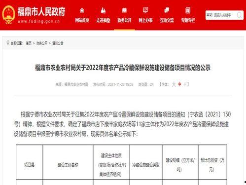 2022最新商机爆料  第3张