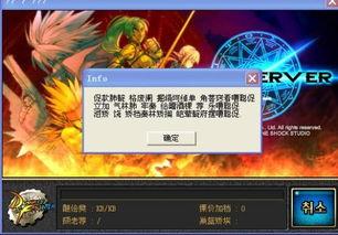 dnf体验服最新爆料出新卡片了没