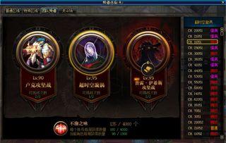 dnf体验服最新爆料出新卡片了没  第2张